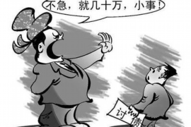 /img/103.png/img/103.png中国债权网悬赏讨债：创新债务追收新策略/img/103.png