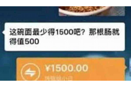 /img/1077.png/img/1077.png催收应收账款的无奈：企业运营中的痛点解析/img/1077.png