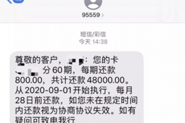 /img/1140.png/img/1140.png催收说上报走流程:揭秘金融行业债务催收的规范化之路/img/1140.png /img/1140.png/img/1140.png催收说上报走流程:揭秘金融行业债务催收的规范化之路/img/1140.png
