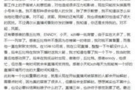 /img/1226.png/img/1226.png年底老板怎么要账：高效催收技巧全解析/img/1226.png