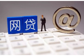 /img/1233.png/img/1233.png去企业上门催收报告:有效应对欠款难题的策略解析/img/1233.png /img/1233.png/img/1233.png去企业上门催收报告:有效应对欠款难题的策略解析/img/1233.png