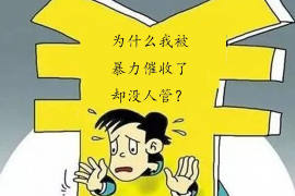 /img/1288.png/img/1288.png网牛催收怎么应对：有效策略与案例分析/img/1288.png