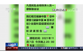 挂横幅讨债属于犯罪行为?揭秘讨债的法律边界 挂横幅讨债属于犯罪行为?揭秘讨债的法律边界