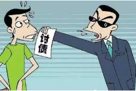 北京账款催收电话:高效解决欠款问题的专业服务 北京账款催收电话:高效解决欠款问题的专业服务