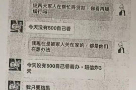 阿里网商贷催收：揭秘贷款逾期后的应对策略