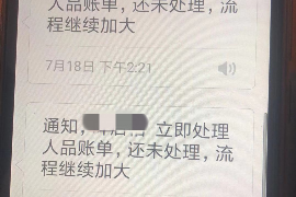 /img/1591.png/img/1591.png债权人非法讨债不构成犯罪？法律视角下的解读/img/1591.png