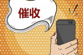 /img/1760.png/img/1760.png借得快上门催收吗?揭秘借款平台催收真相/img/1760.png /img/1760.png/img/1760.png借得快上门催收吗?揭秘借款平台催收真相/img/1760.png