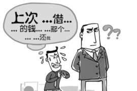 /img/1775.png/img/1775.png现金巴士逾期怎么没人催收?揭秘借款平台催收策略/img/1775.png /img/1775.png/img/1775.png现金巴士逾期怎么没人催收?揭秘借款平台催收策略/img/1775.png