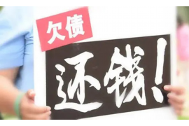 /img/1800.png/img/1800.png车贷逾期人员催收:应对策略与案例分析/img/1800.png /img/1800.png/img/1800.png车贷逾期人员催收:应对策略与案例分析/img/1800.png