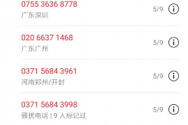 珠晖讨账公司排名：揭秘高效催收的秘密