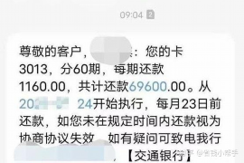 清理催收外欠款:专业律师为您解析有效方法 清理催收外欠款:专业律师为您解析有效方法