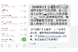 /img/2021.png/img/2021.png潮州哪里有讨债的吗？揭秘潮州讨债行业的现状与选择/img/2021.png