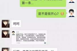 钱有路催收电话0755:揭秘债务催收的常见途径 钱有路催收电话0755:揭秘债务催收的常见途径