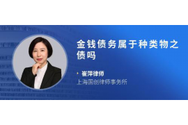 非法催收催到公司：揭秘恶意催收背后的风险与应对