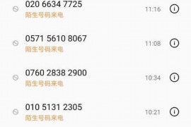 高唐要债公司联系电话：高效解决债务问题的专业渠道