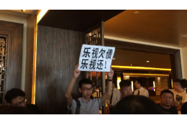 长城资产债权催收公告