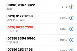 银行催收外包服务法规:合规与风险管理的双重视角 银行催收外包服务法规:合规与风险管理的双重视角