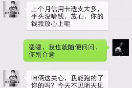 高利贷的催收方法有哪些 高利贷的催收方法有哪些
