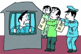 催收巨头某雄罚款400万：行业整顿下的合规之路