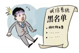宁波什么是智能催收平台