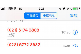 银行电话催收应对：如何巧妙应对银行催收电话