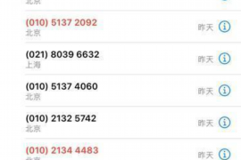 金阊清数公司联系电话:一站式服务,助力企业高效发展 金阊清数公司联系电话:一站式服务,助力企业高效发展