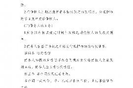 /img/384.png/img/384.png电话催收前途怎么样？揭秘行业发展趋势与机遇/img/384.png