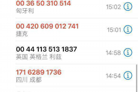 /img/54.png/img/54.png怎么联系阜阳讨债公司？——高效解决债务问题的实用指南/img/54.png
