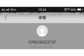 找要账公司要账有啥风险吗? 找要账公司要账有啥风险吗?