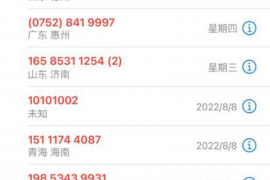 /img/553.png/img/553.png手机分期催收不回来：如何应对分期付款的催收难题/img/553.png