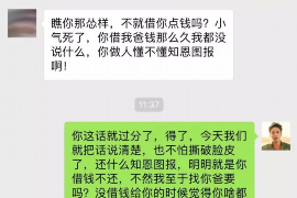 陈巴尔虎旗要账公司如何收费：全面解析收费标准与注意事项