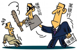  南充电话催收标书：全面解析债务催收的重要工具