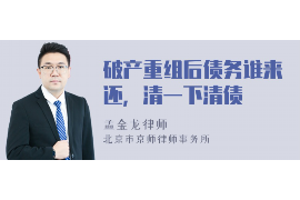 债务危机下做生意讨债难 债务危机下做生意讨债难