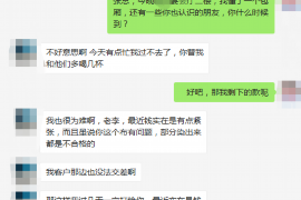 /img/962.png/img/962.png催收威胁联系朋友还款：如何应对这一棘手问题/img/962.png